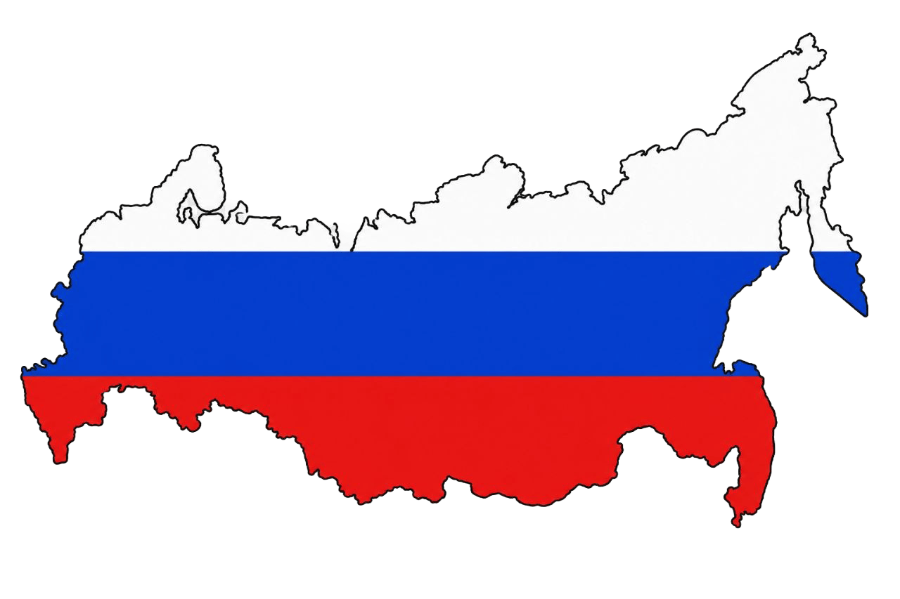 Путешествие